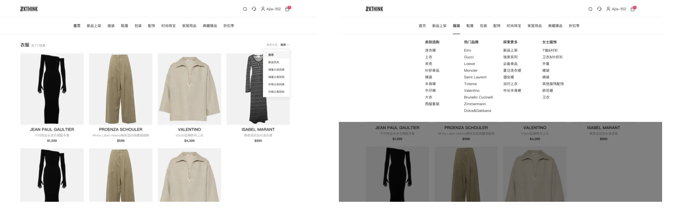 THINKSHOP跨境电商系统thinkshop-server java电商: THINKSHOP跨境电商系统 服务端 java电商
